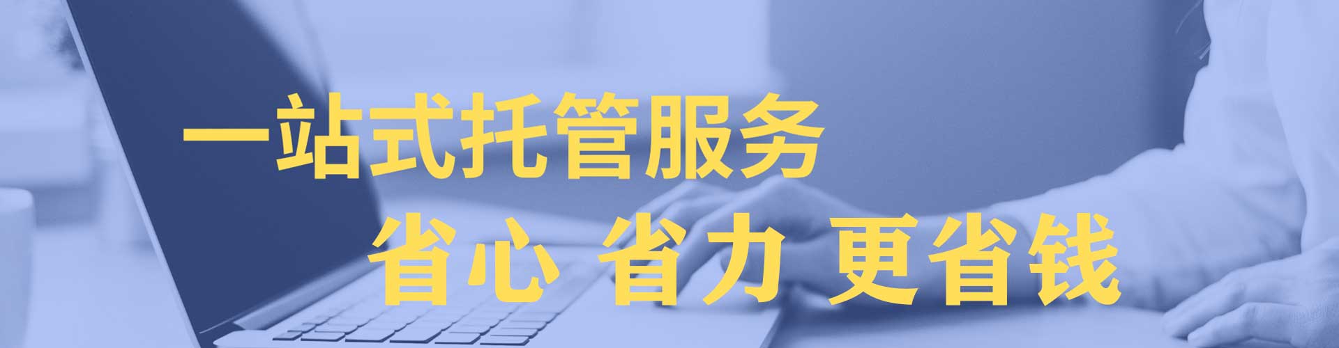 蒲江百度网络推广